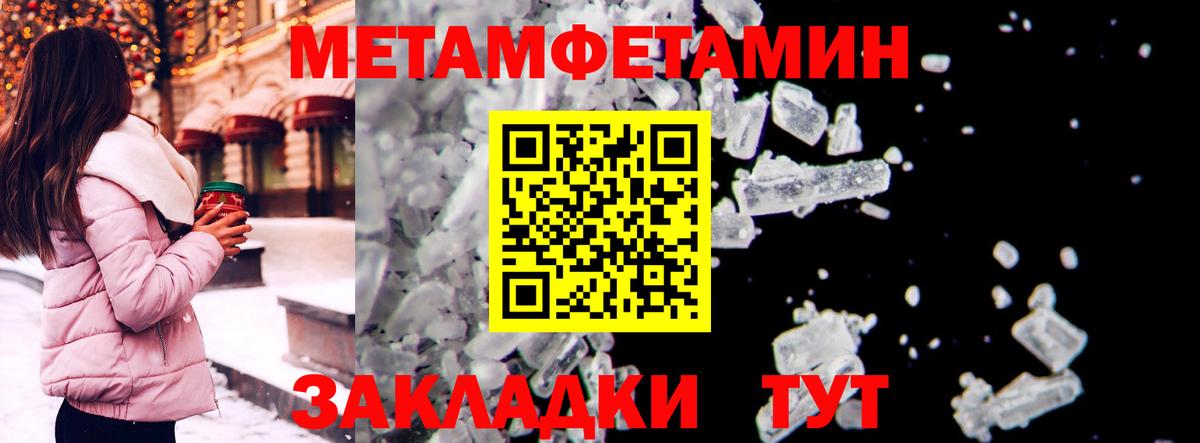 АМФ 98% Алатырь