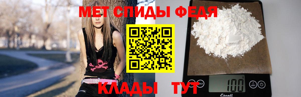 Алатырь  АМФ  Вход с VPN  Amphetamine VHQ  АМФЕТАМИН 