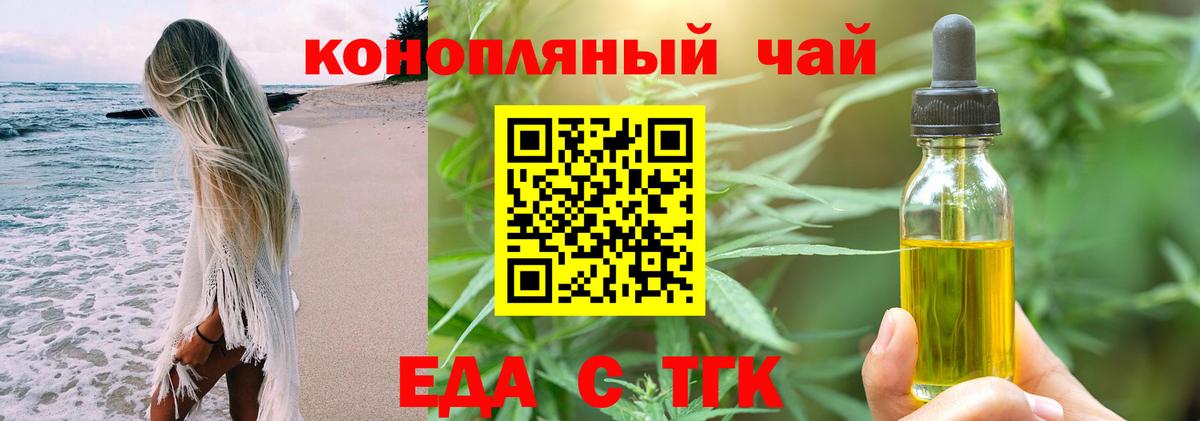 Алатырь  Cannafood конопля  Вход с VPN 