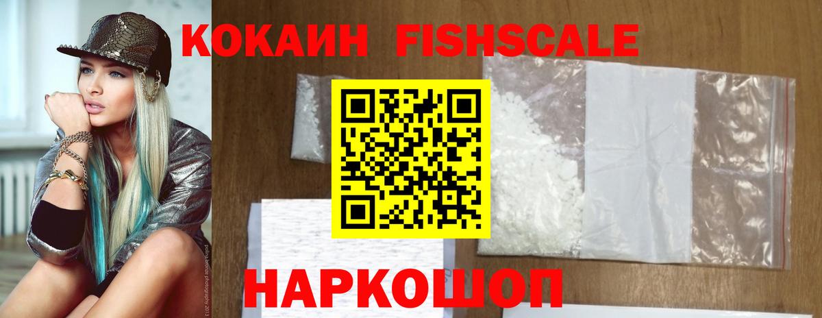Cocaine Columbia Алатырь