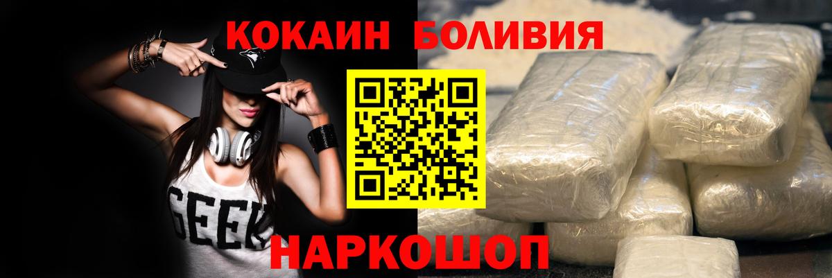 Алатырь  как найти закладки  Вход с VPN  Кокаин FishScale 
