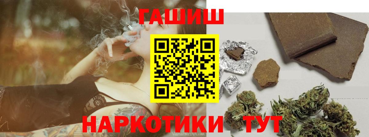 Меф мяу мяу Алатырь
