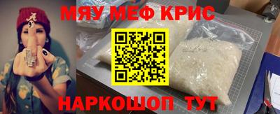 прущие крисы Усть-Джегута