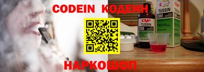 прущие грибы Абинск