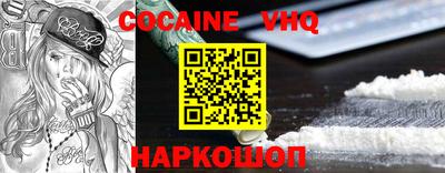 Альфа ПВП Абакан