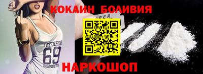 Альфа ПВП Абакан