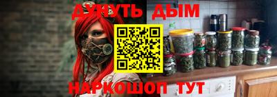каннабис Азнакаево