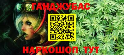 прущие грибы Абинск