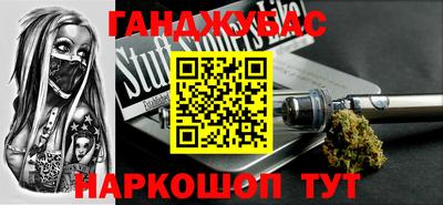 каннабис Азнакаево