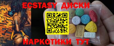 прущие грибы Абинск