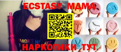 Альфа ПВП Абакан