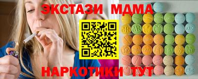 Альфа ПВП Абакан