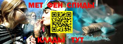 Альфа ПВП Абакан