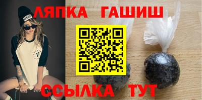 прущие грибы Абинск