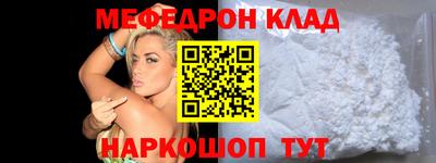 Альфа ПВП Абакан