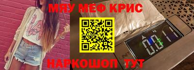 Альфа ПВП Абакан