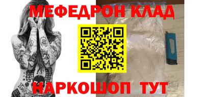 прущие грибы Абинск