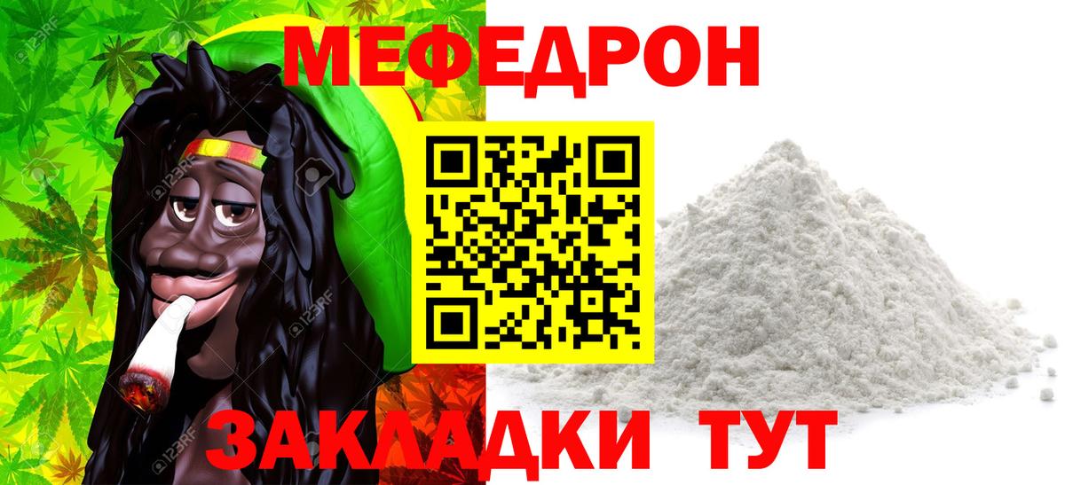 Алатырь  COCAIN  Мефедрон кристаллы  ГАШИШ  МЕТАМФЕТАМИН  Вход с VPN  МАРИХУАНА 