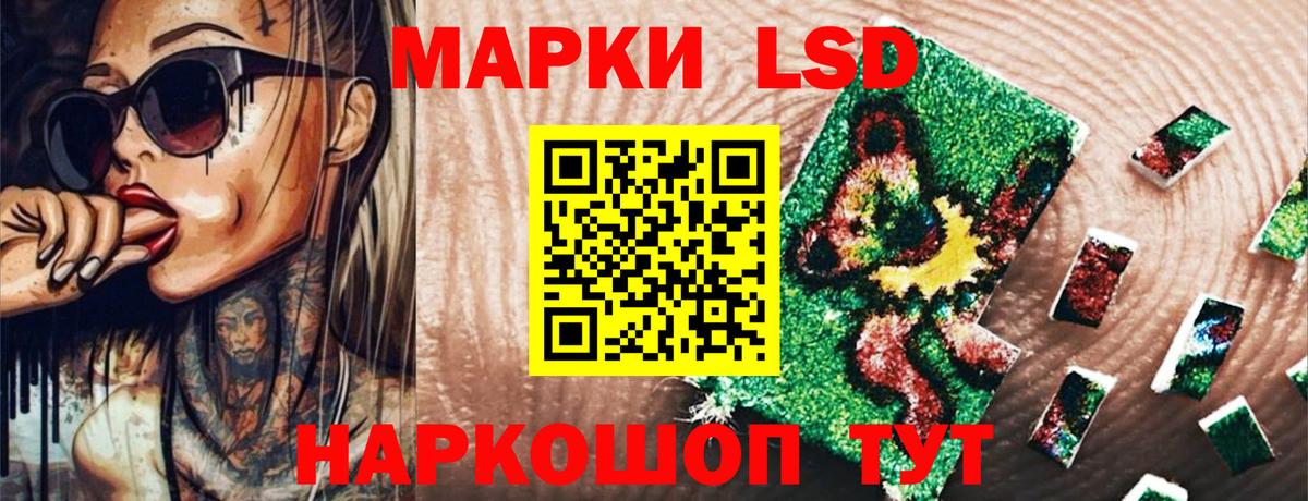 Алатырь  Наркотические марки 1500мкг  Марки NBOMe  Вход с VPN  Наркотические марки 1500мкг 
