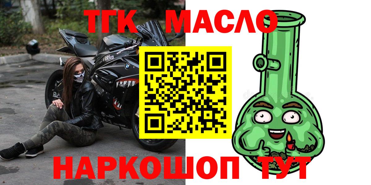 Алатырь  мега ссылка  Вход с VPN  ТГК жижа 